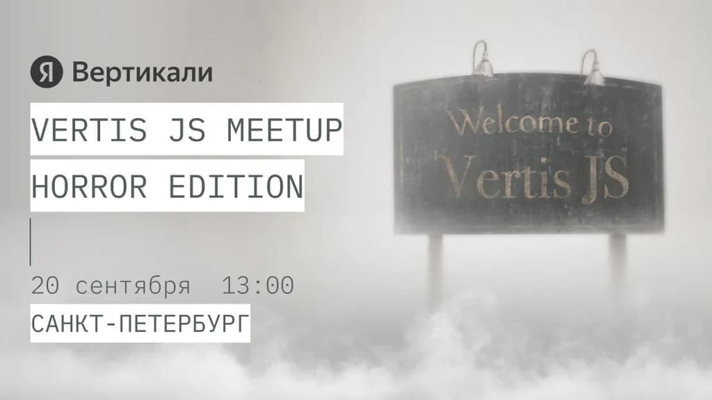 event main image