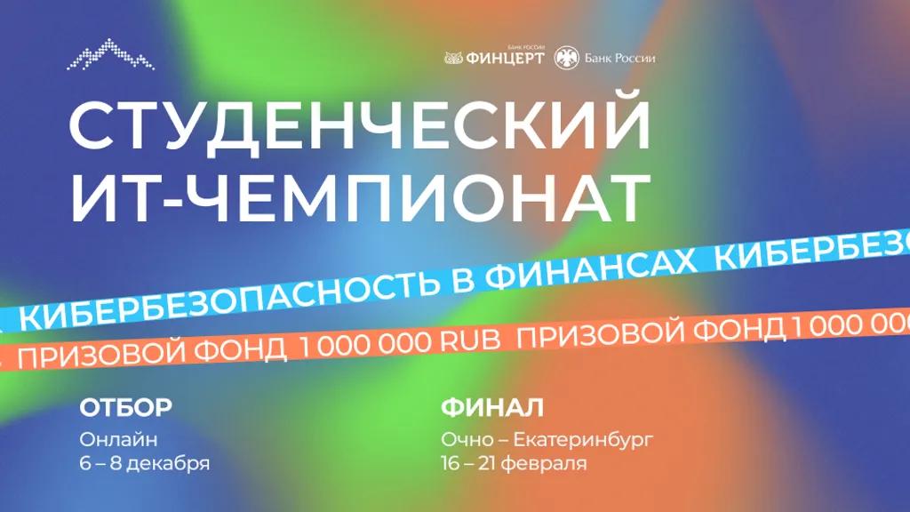 event main image
