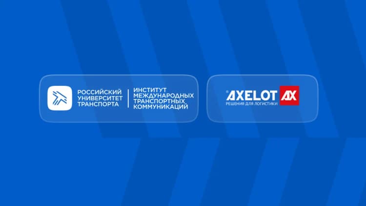 Конференция