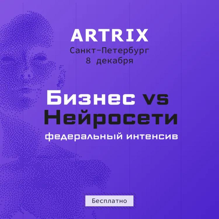 Конференция