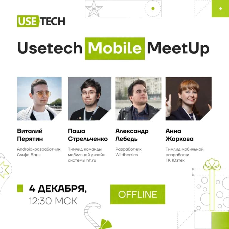 event main image