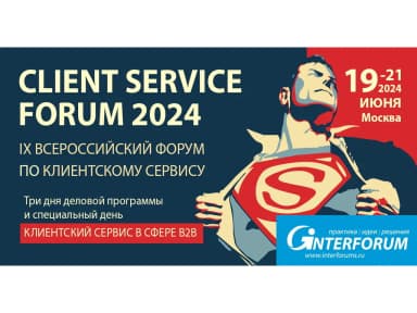 Рддм молодежная организация. Будет толк форум 2024. Будет толк. Будет толк оренбург. Будет толк форум.