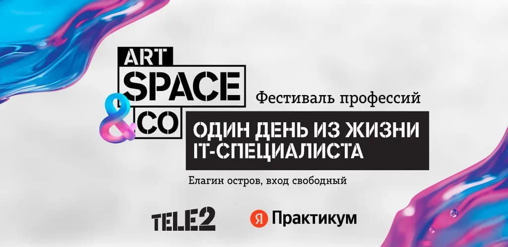 event main image