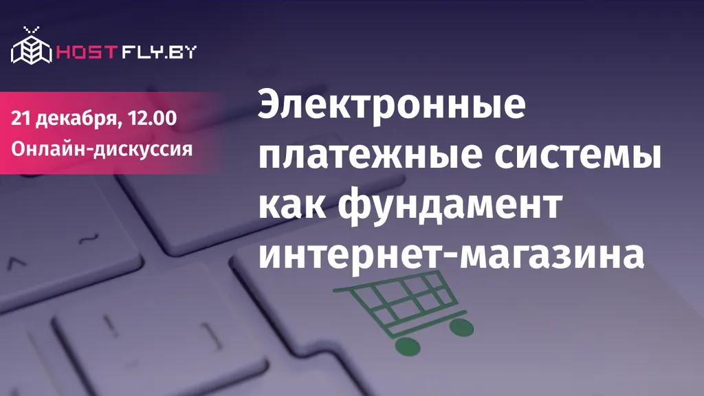 event main image