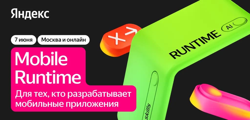event main image