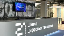 Встреча