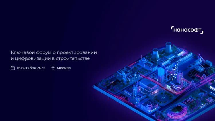 Форум