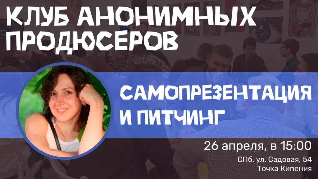 event main image