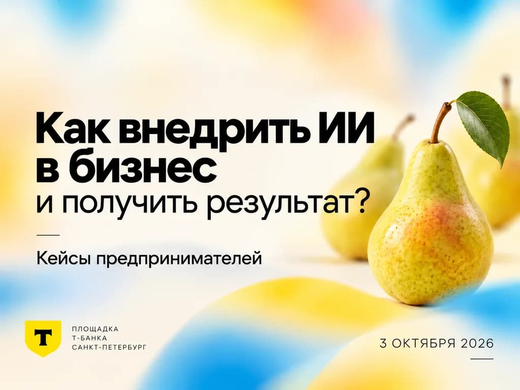 event main image
