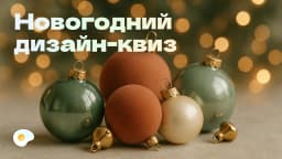 Соревнование