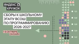 Митап