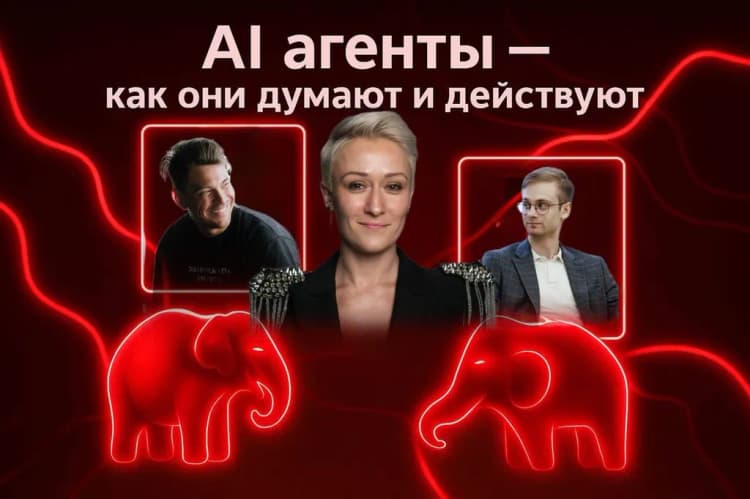 Круглый стол