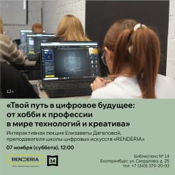 Лекция