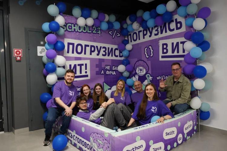 Встреча