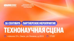 Фестиваль