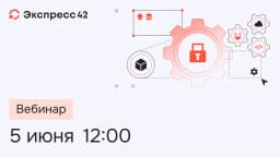Семинар