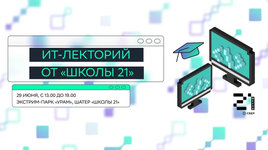 event main image