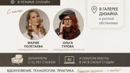 Лекция