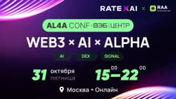 Конференция