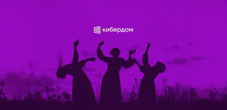 Конференция