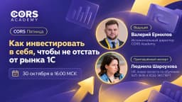 Митап