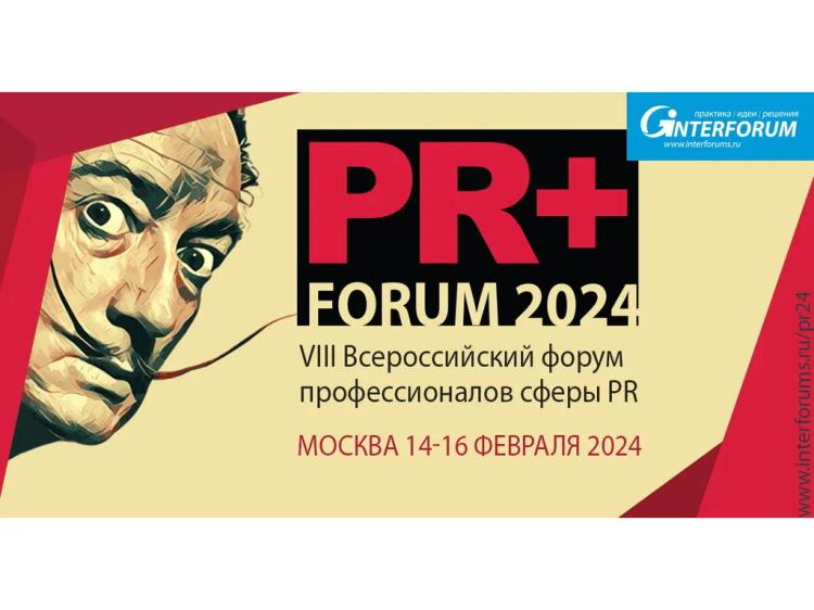 Форум