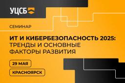 Семинар