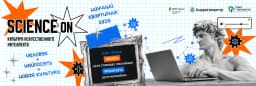 Лекция