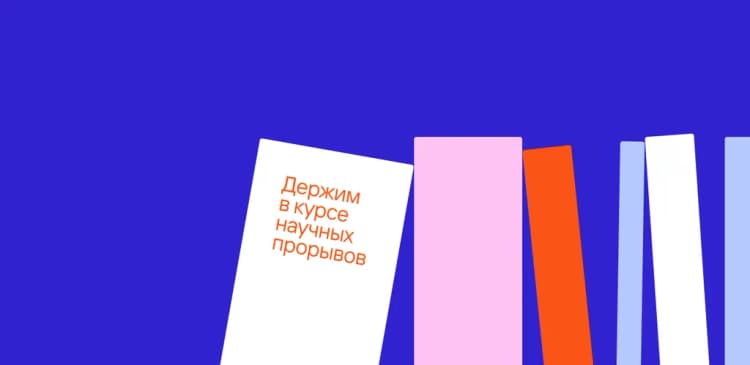 Вебинар