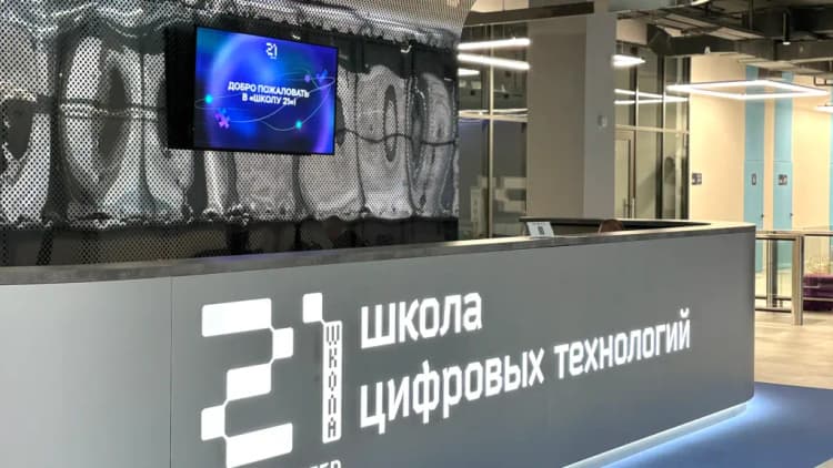 Встреча