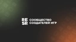 Митап