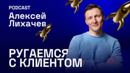 Вебинар