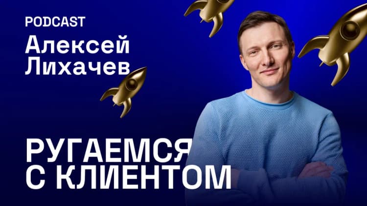 Вебинар