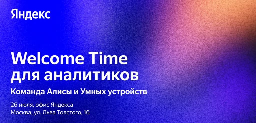 event main image