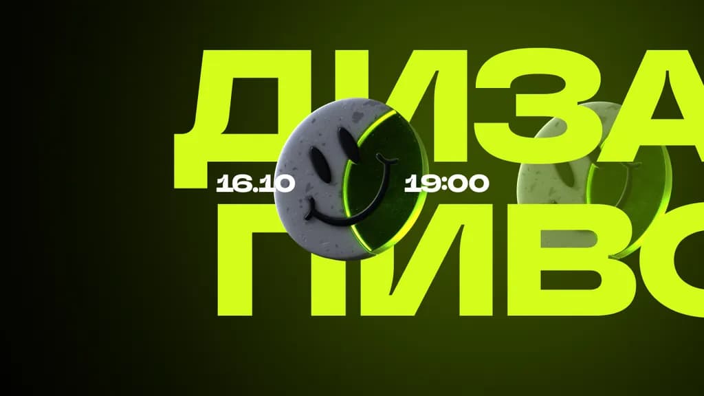 event main image