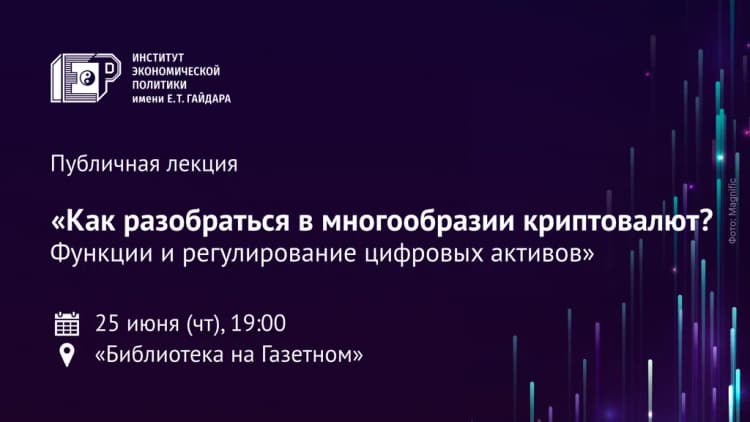 Лекция