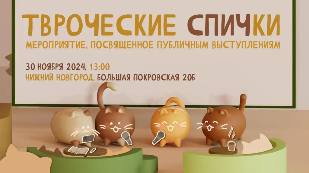 event main image