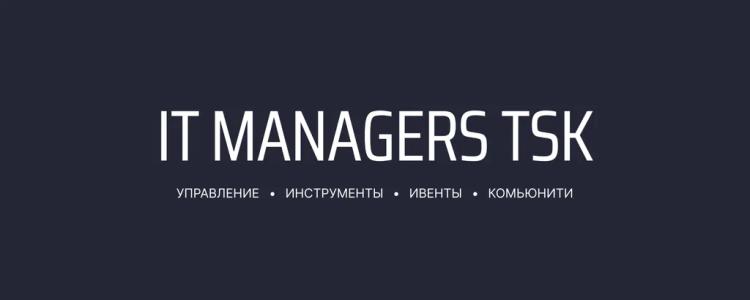 Митап