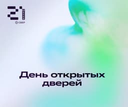 Встреча
