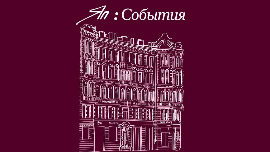 event main image
