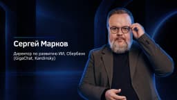 Лекция