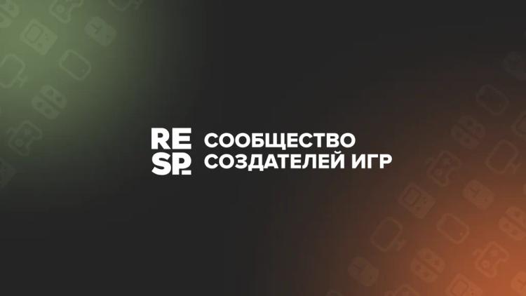 Митап