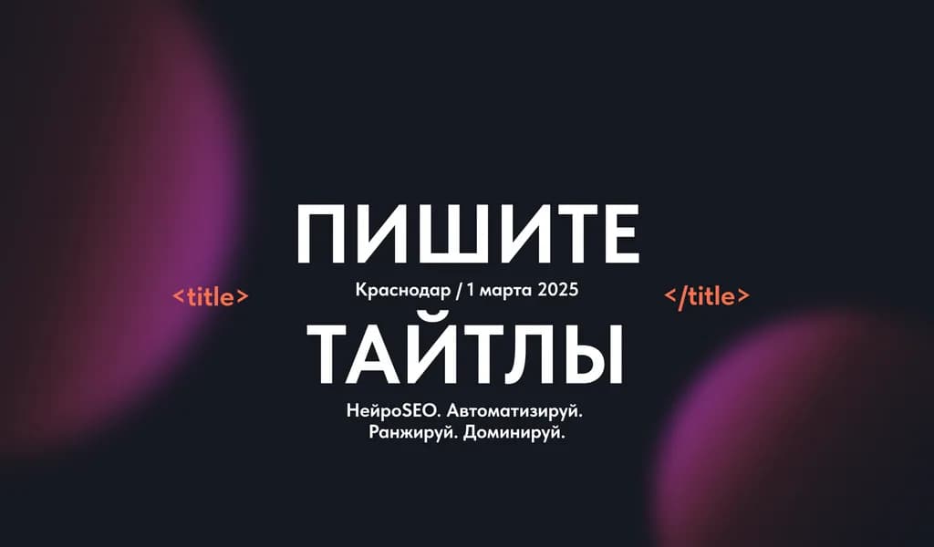 event main image