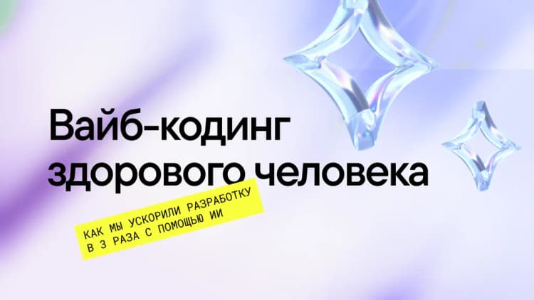 Конференция
