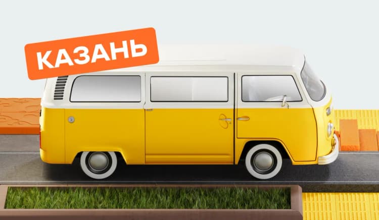 Митап
