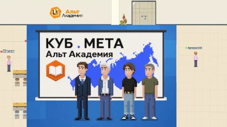 Мастер-класс
