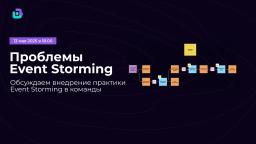 Вебинар