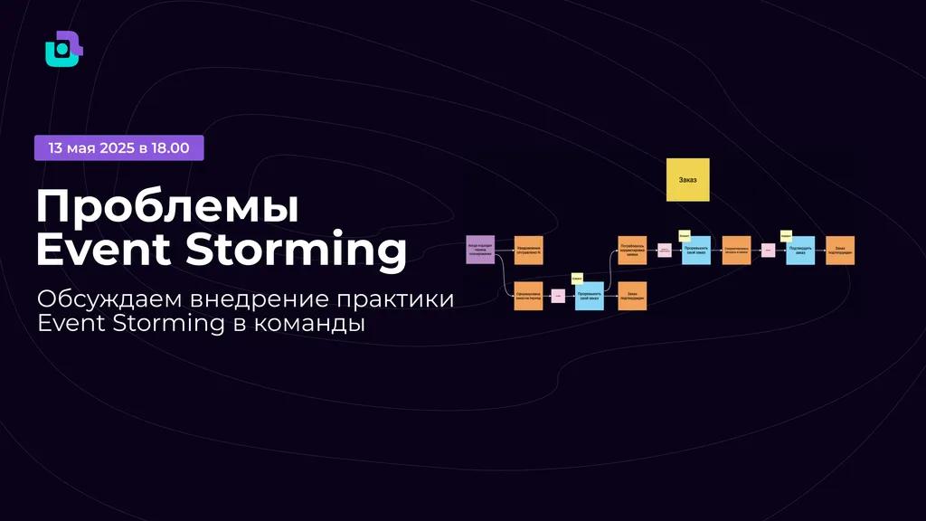 event main image