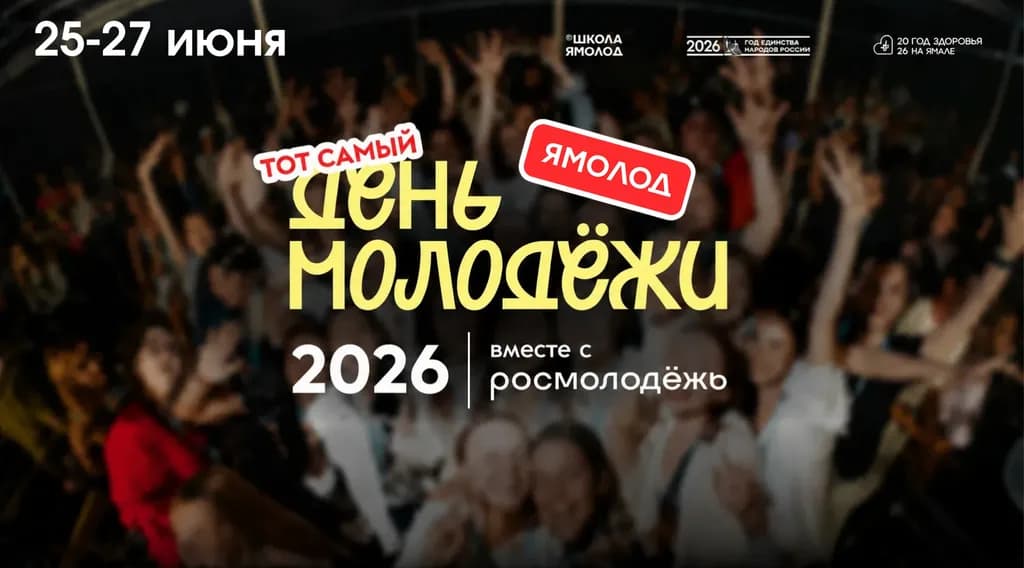 event main image