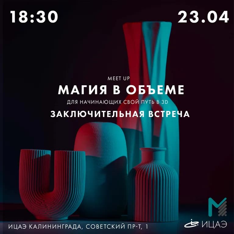 event main image